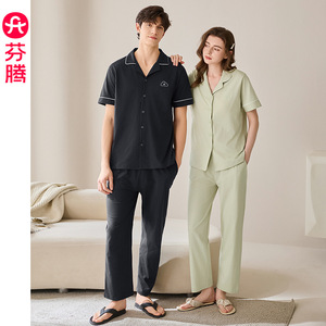 【带胸垫】芬腾情侣纯棉睡衣夏短袖长裤开衫透气女士家居服男套装