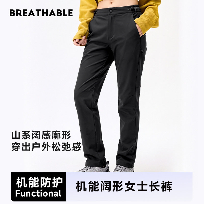 轻量冲锋裤女款可调节裤腰裤脚软壳裤定制舒适弹力休闲长裤春秋季