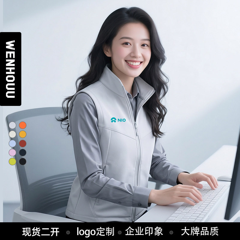 4s店销售软壳马甲男女定制轻便保暖企业工装背心烫印刺绣公司logo