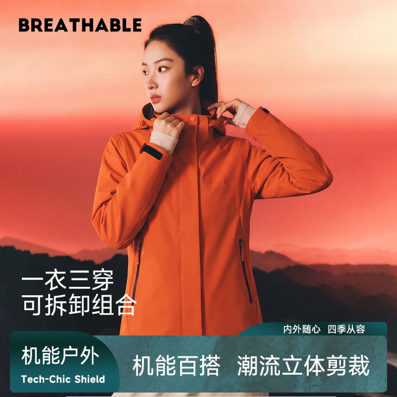 华格夫内胆三合一冲锋衣女户外保暖防风两件套男软壳多口袋登山服