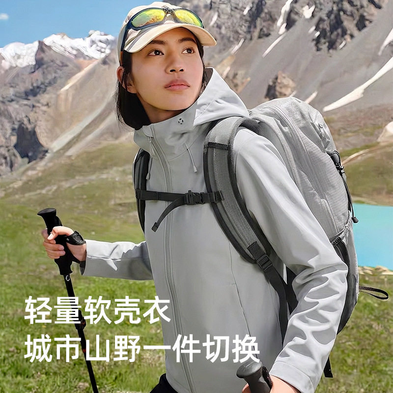 WENHOUU户外品质复合细绒软壳衣男防水防风弹力外套女舒适登山服