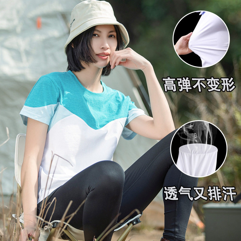 柯隆棉拼色速干衣女户外弹力透气圆领速干t恤排汗跑步运动短袖