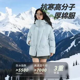 加棉冲锋衣女户外防风防水保暖棉衣连帽抗寒棉服外套