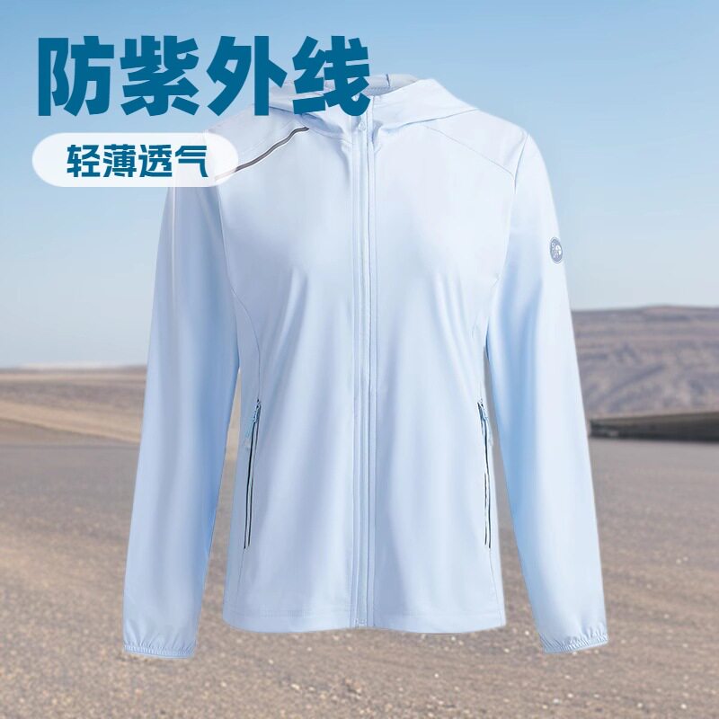 皮肤衣原纱防紫外线男upf50防晒服女连帽防晒衣UPF+原纱防晒衣