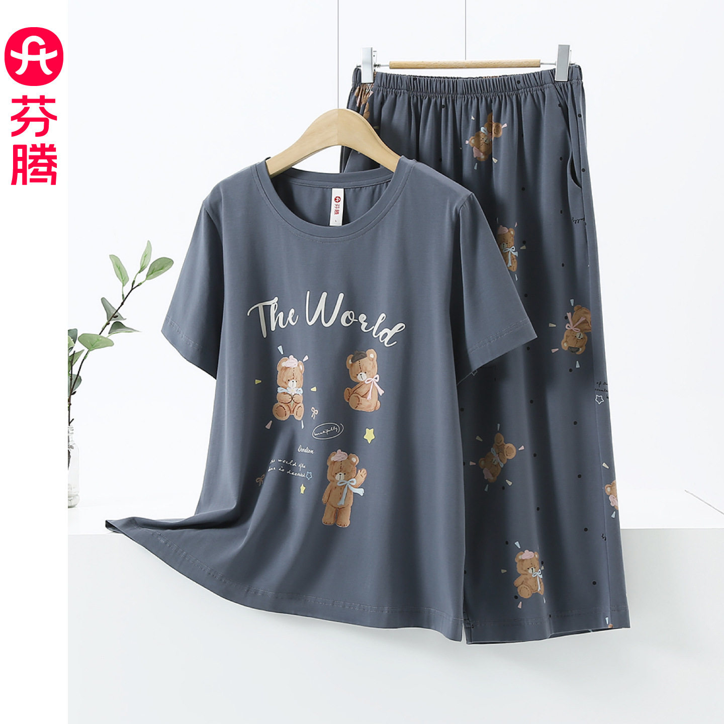 【凉爽棉】芬腾纯棉睡衣女士夏短袖七分裤卡通小熊圆领家居服套装