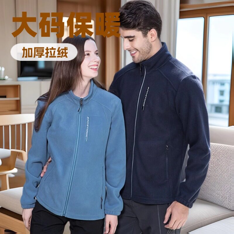 跨境爆款定制户外抓绒衣摇粒绒男女款加厚保暖抓绒外套冲锋衣内胆