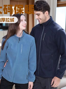 跨境爆款定制户外抓绒衣摇粒绒男女款加厚保暖抓绒外套冲锋衣内胆