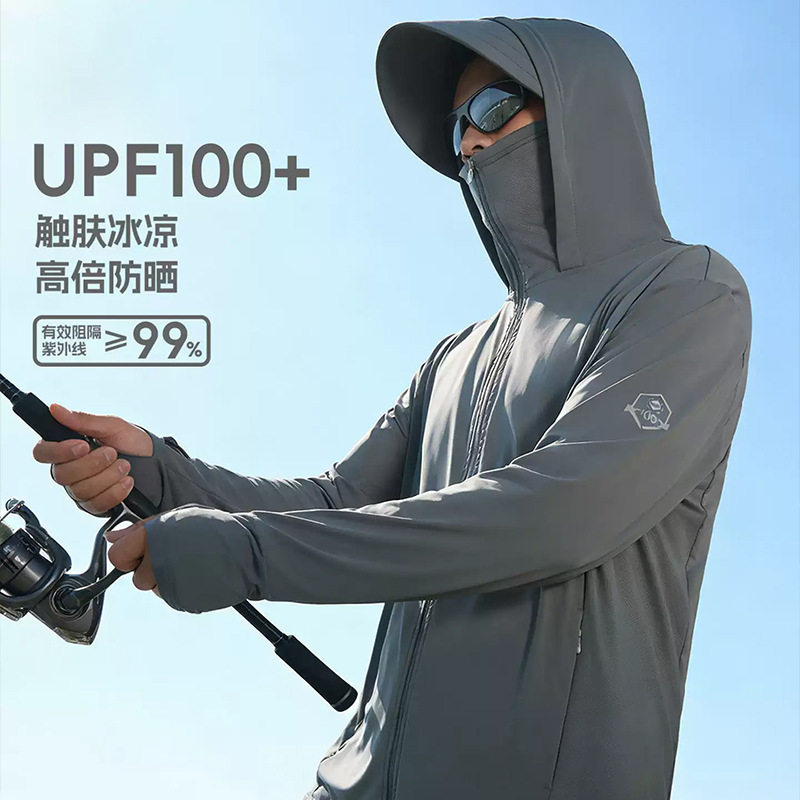 wenhouu冰丝凉感防晒衣upf100+女士防晒外套男钓鱼防晒服防紫外线