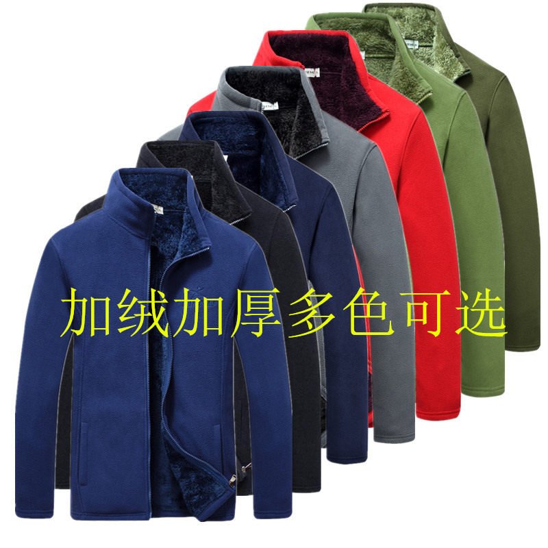 厂家直销摇粒绒抓绒卫衣男秋冬季户外运动防风保暖抓绒衣加绒加厚