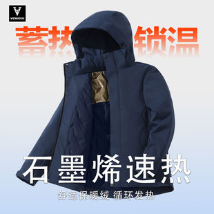 石墨烯保暖冲锋衣外套男防风防水一体式棉衣女秋冬保暖棉服工作服