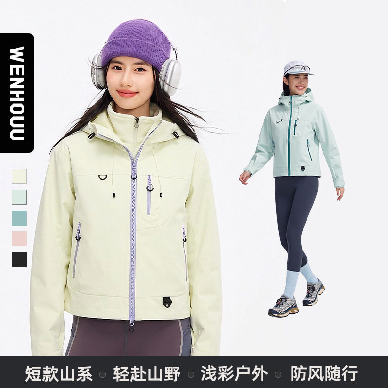 wenhouu城野女士超好看短款冲锋衣外套三合一百搭抓绒登山两件套