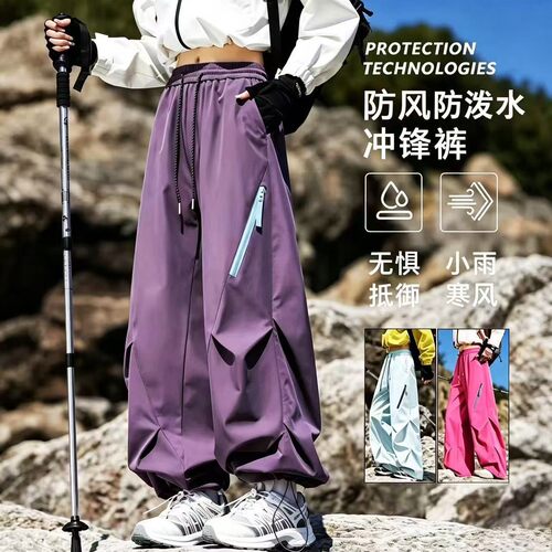 新款冲锋裤女秋冬季宽松加绒加厚伞兵工装裤男户外防风防水登山裤