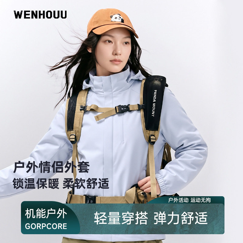加绒一体软壳衣男女款休闲旅行防风保暖外套细绒弹力风衣团服定制