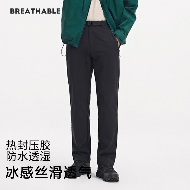 WENHOUU唯厚压胶冲锋裤男士防水透湿透气户外长裤凉感抗菌休闲裤