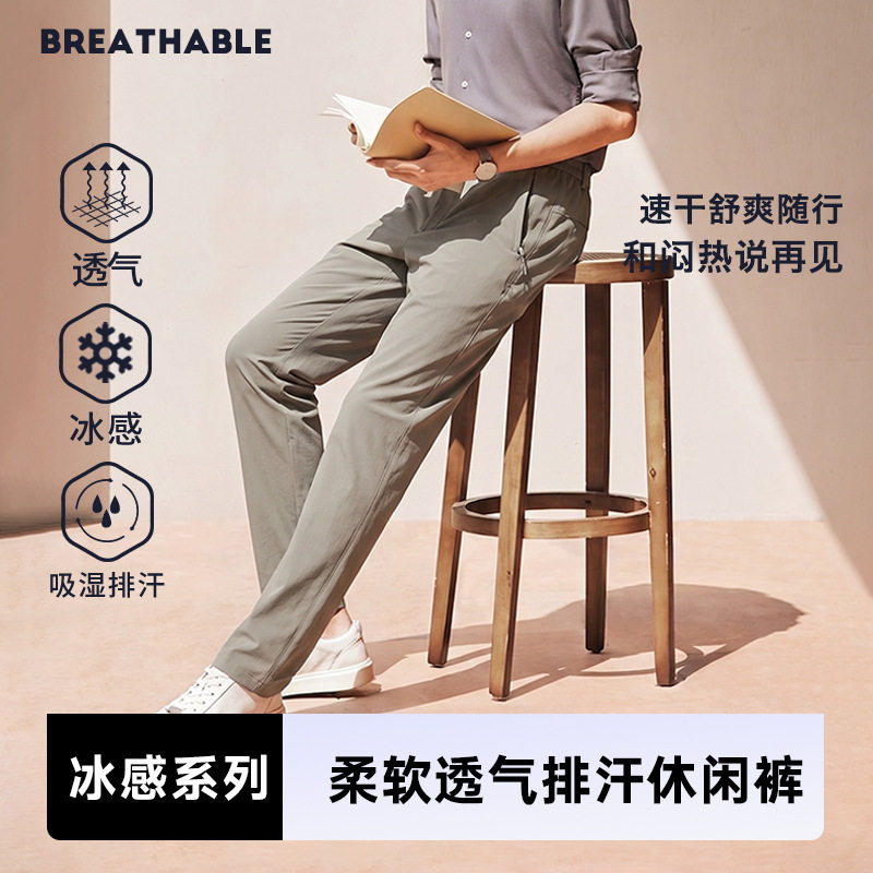 凯乐同款户外防晒裤松紧钩扣腰头拉链口袋休闲裤耐磨男士速干长裤