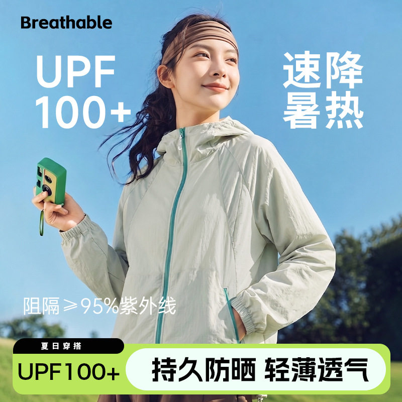 UPF100+防晒衣女宽松透气防晒套装男户外防紫外线轻薄凉感防晒服