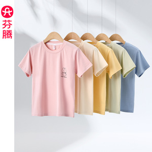 芬腾儿童短袖七分裤夏季纯棉睡衣男童女童中大童休闲风家居服套装
