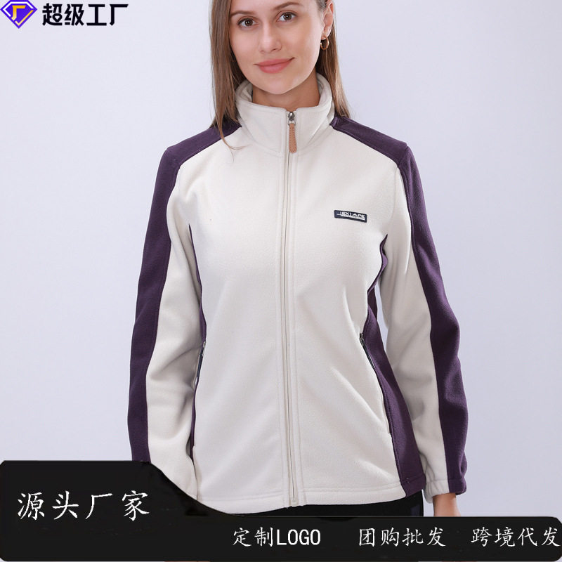抓绒衣颗粒绒夹克外套抓绒上衣女内胆摇粒绒女保暖撞色撞色设计
