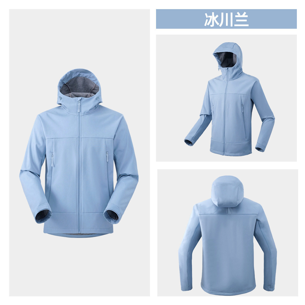 2025新款情侣款户外运动高品质春秋软壳冲锋衣骑行爬山骑行外套