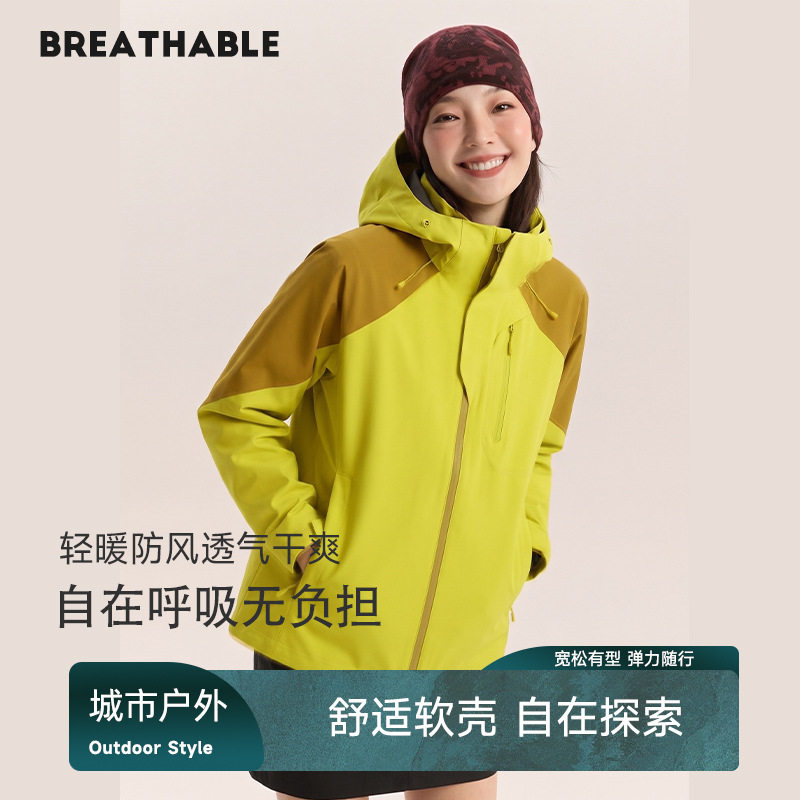 轻壳风遁系列压胶软壳衣男女连帽防风保暖徒步露营登山服旅行外套