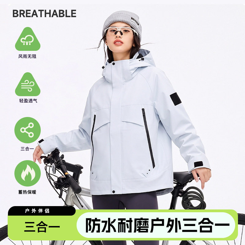 wenhouu大口袋冲锋衣三合一男女款透气连帽两件套保暖防水登山服