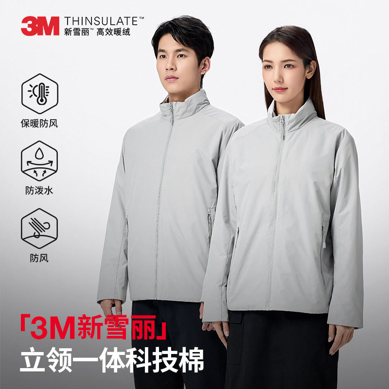 3M新雪丽商旅棉服女可机洗立领暖绒工作服外套防水防潮男定制团服