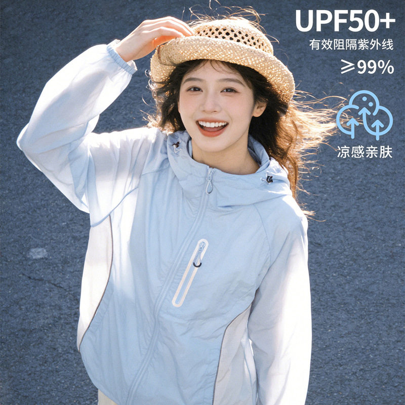 夏季防晒衣女外穿户外轻量防晒外套凉感透气防晒服男原纱防晒上衣