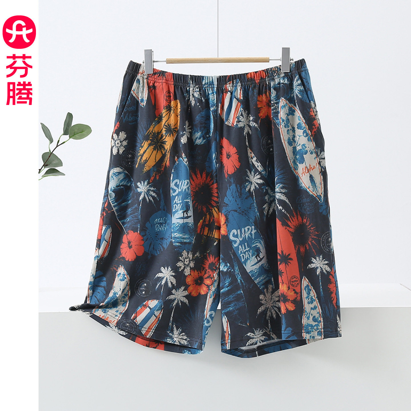 【凉感棉】芬腾纯棉睡裤男短裤带口袋休闲外穿家居裤度假风沙滩裤