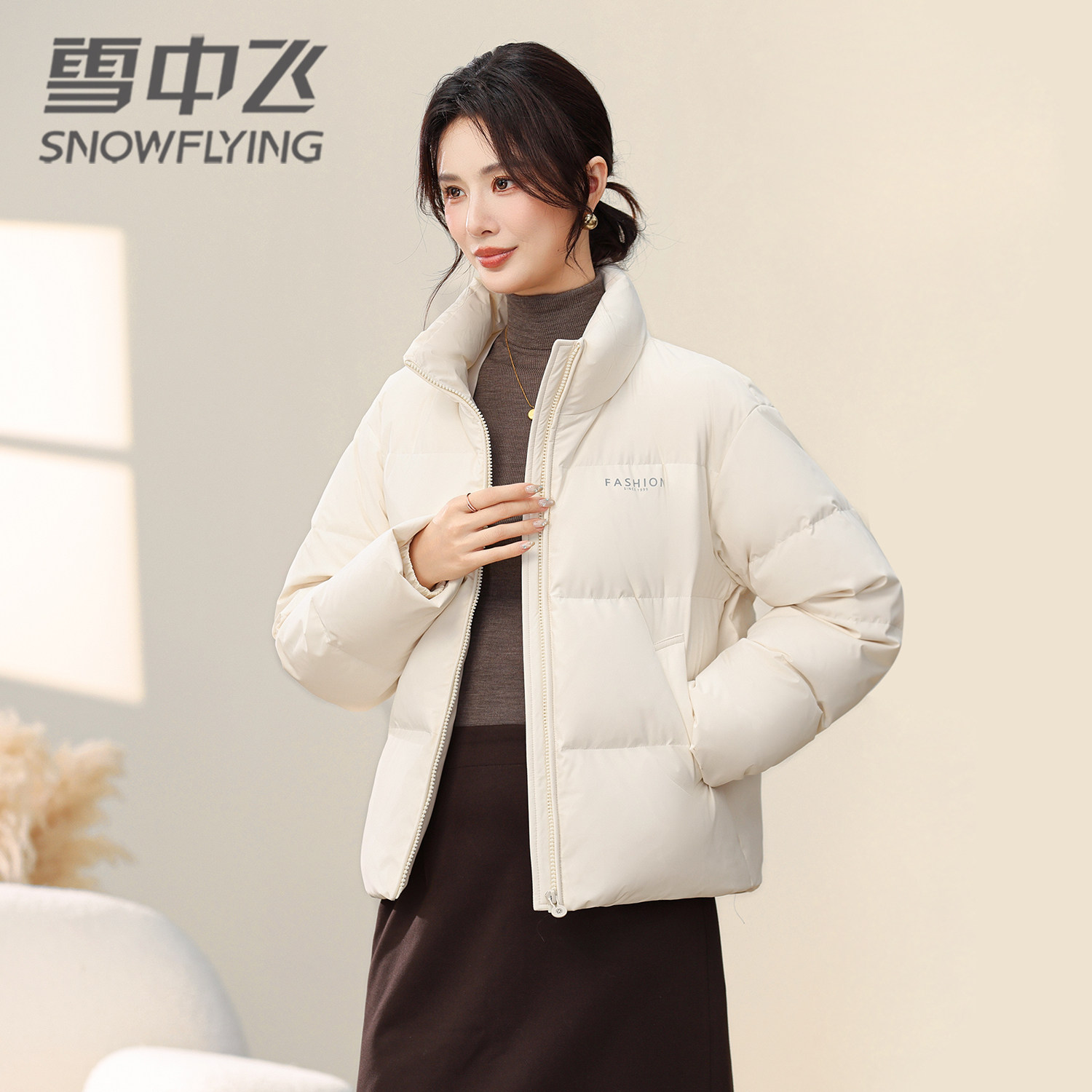 雪中飞羽绒服女2026新款简约时尚立领年轻防寒外套90白鸭绒羽绒衣