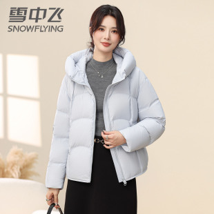 雪中飞羽绒服女2026冬新款年轻宽松连帽妈妈冬装防寒服羽绒衣外套