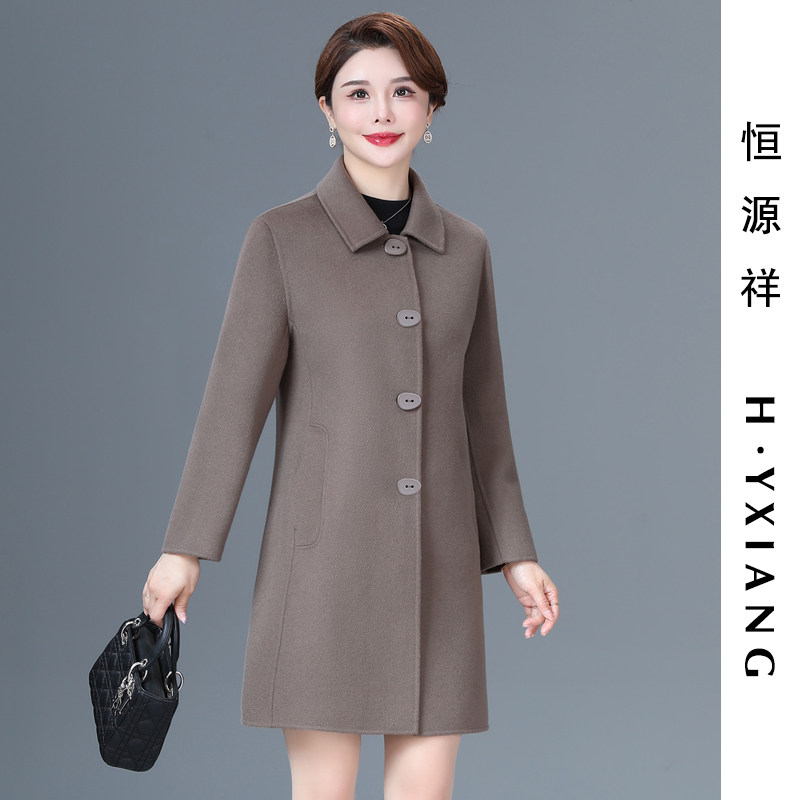 恒源祥秋冬女士双面绒大衣中长款纯色洋气时尚中老年羊毛外套2023怎么样,好用不?