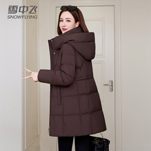 雪中飞妈妈羽绒服女2025新款时尚中年中长款防寒外套气质显瘦修身