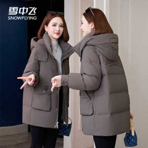 雪中飞2024新款羽绒服女时尚中年妈妈加厚白鸭绒宽松保暖冬装外套