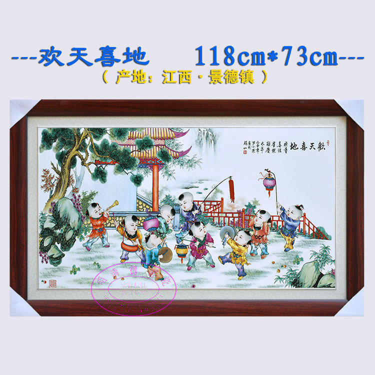 中式仿古陶瓷壁画童子百子图版画景德镇粉彩瓷板画客厅中堂装饰画
