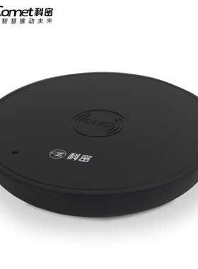 科密 CM610U消费机发卡器 美食城刷卡机IC卡售饭机专用充值机特价