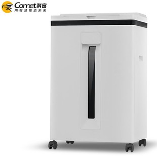 科密Z600 全自动碎纸机5级高保密粉碎机全自动120张手动8张30分钟