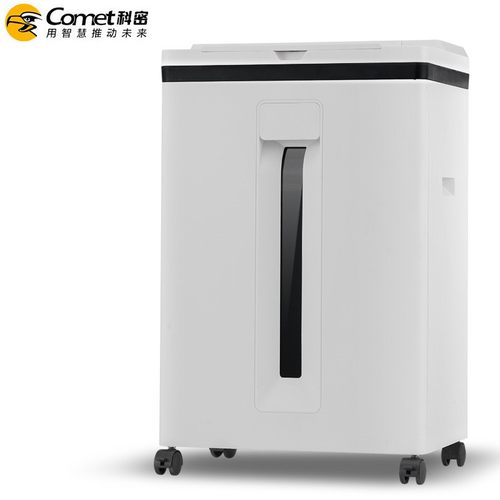 科密Z600碎纸机5级高保密粉碎机