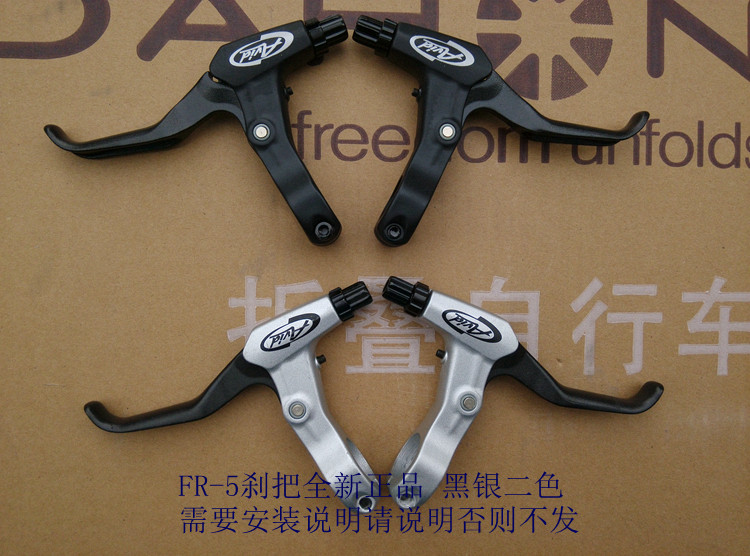 Guidon de vélo - Ref 2333011 Image 6