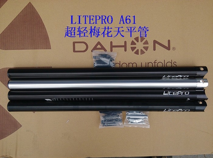 Guidon de vélo - Ref 2333011 Image 24