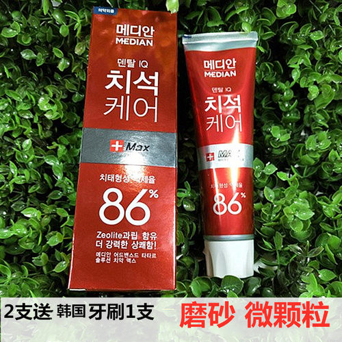 韩国红色牙膏大颗粒磨砂美白进口