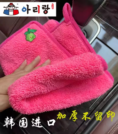 进口擦车毛巾洗车巾专用车载巾车内饰不留水印不伤漆耐磨加厚吸水