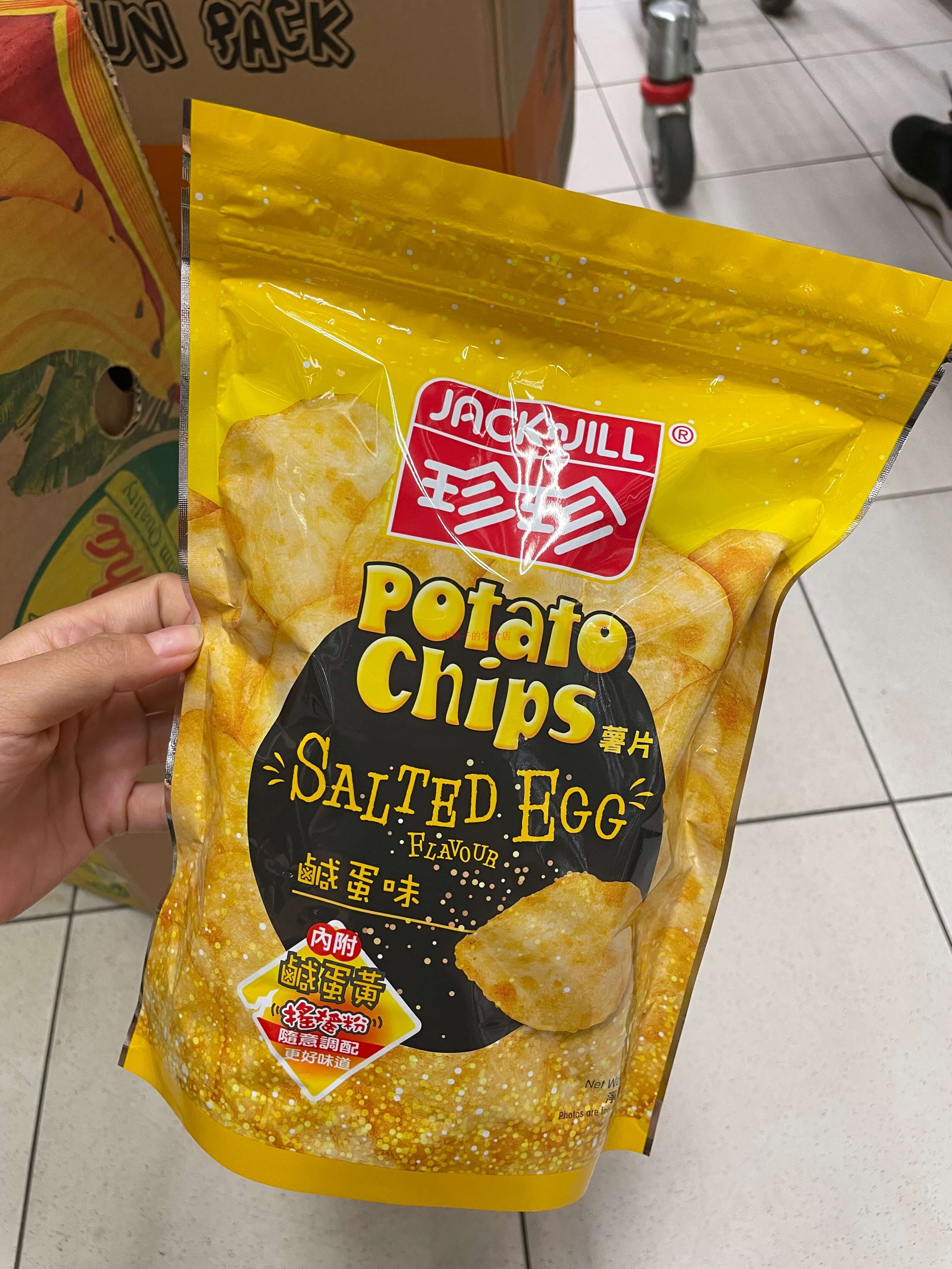 香港制造 珍珍大漠孜然烧烤味薯片内附调料包香港风味52g香辣薯片