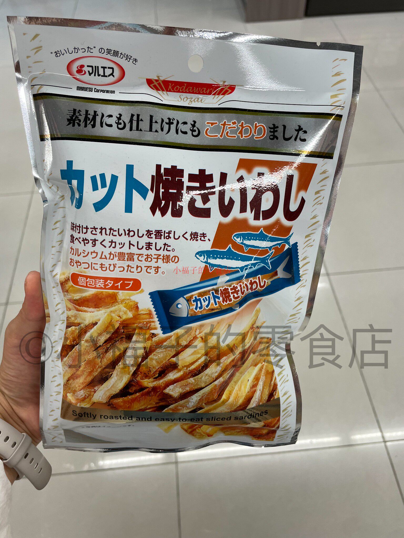 日本进口 玛鲁斯干烧调味鳀鱼家日式海产零食即食鱿鱼干41g