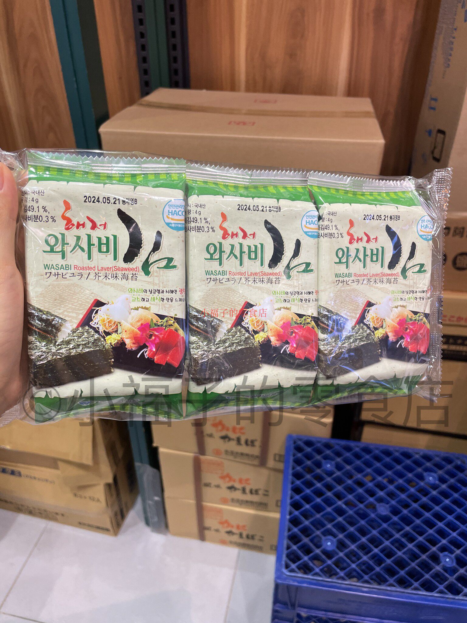 韩国进口HAEJEO韩式海芥辣味芥末味独立包装休闲食品紫菜包饭12克
