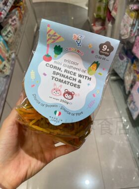意大利进口BABYJ无麦质迷你意粉蔬菜意粉儿童辅食幼儿早餐250克