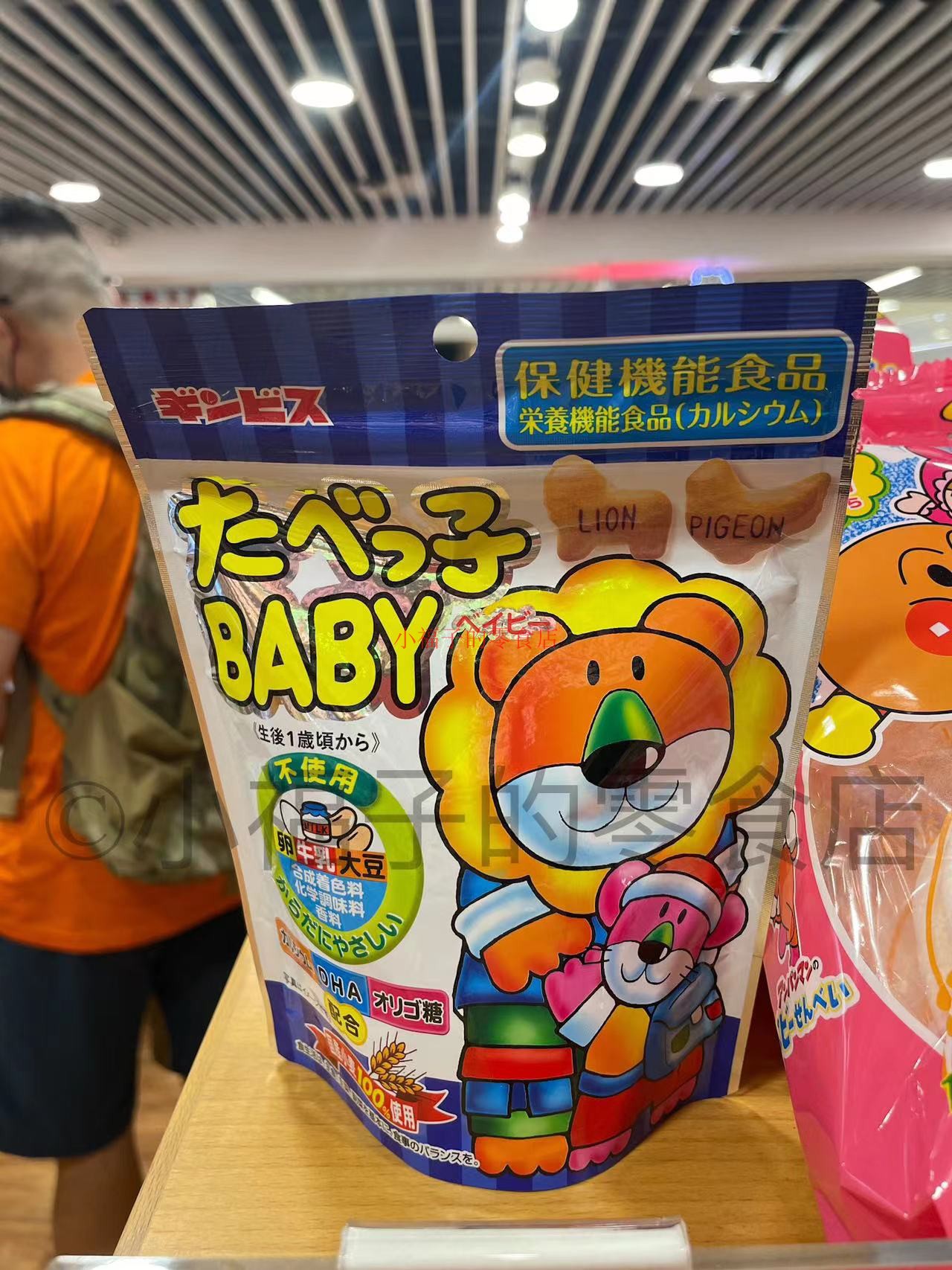 日本进口金必氏BB动物饼63g卡通饼干婴幼儿辅食米饼磨牙饼1岁宝宝