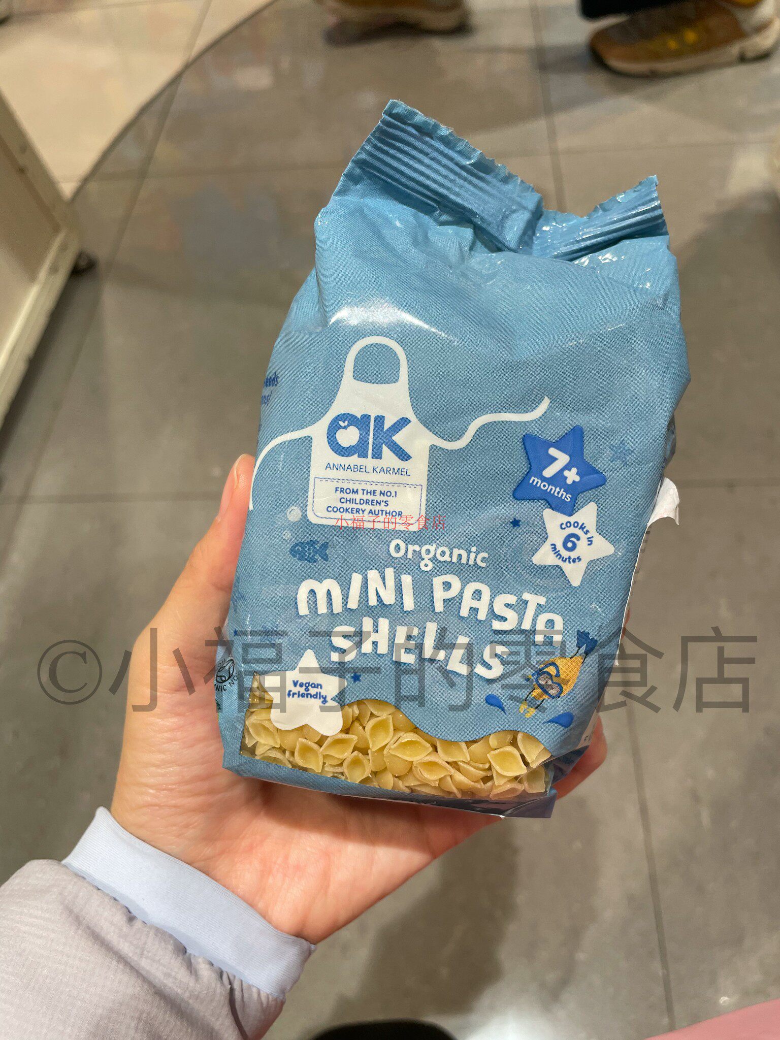 意大利进口 annabel karmel 贝壳粉250g 幼儿辅食通心粉儿童早餐