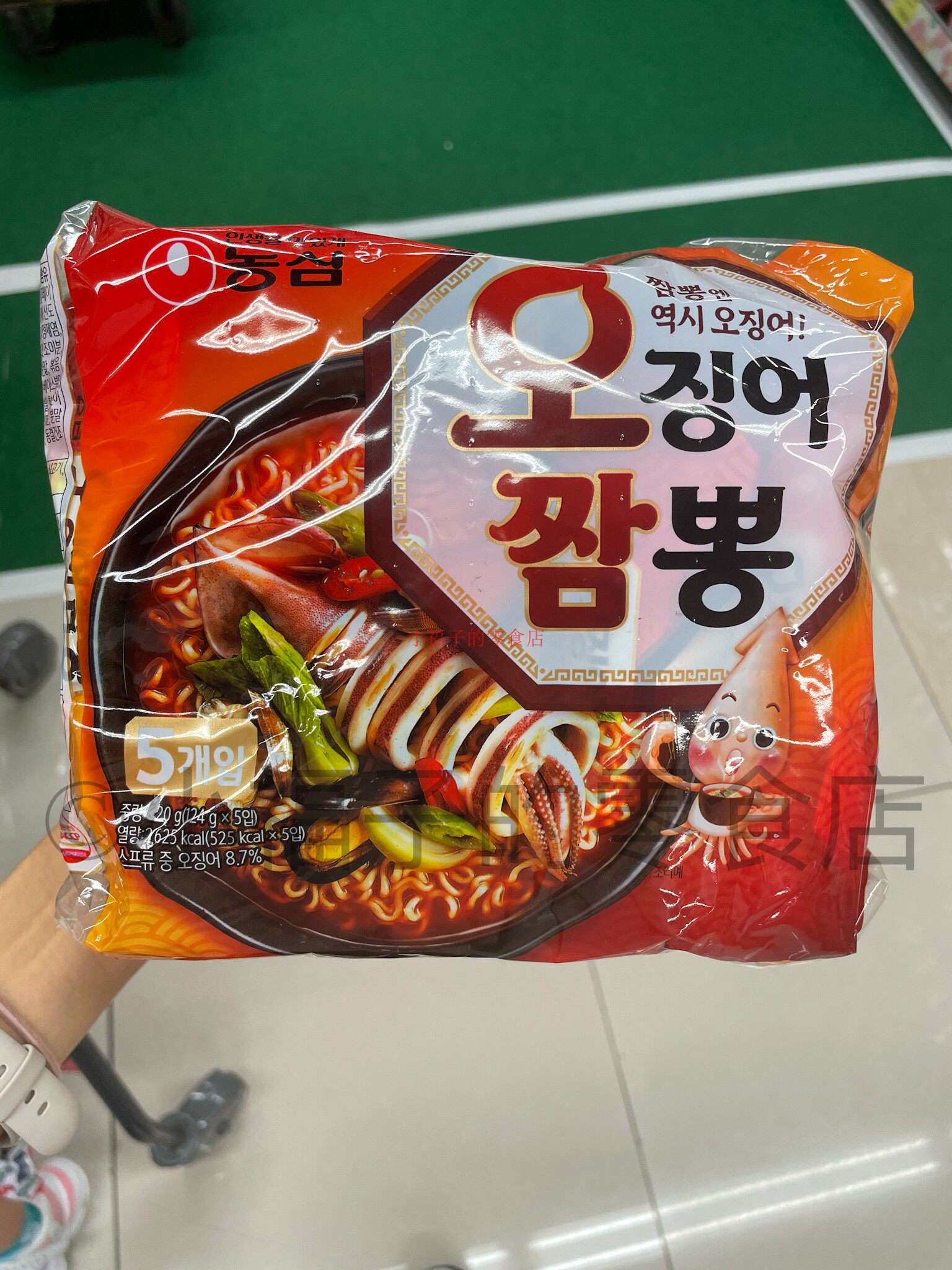 韩国进口泡面 农心鱿鱼面5包装海鲜面大杂烩速食面方便面火锅拉面