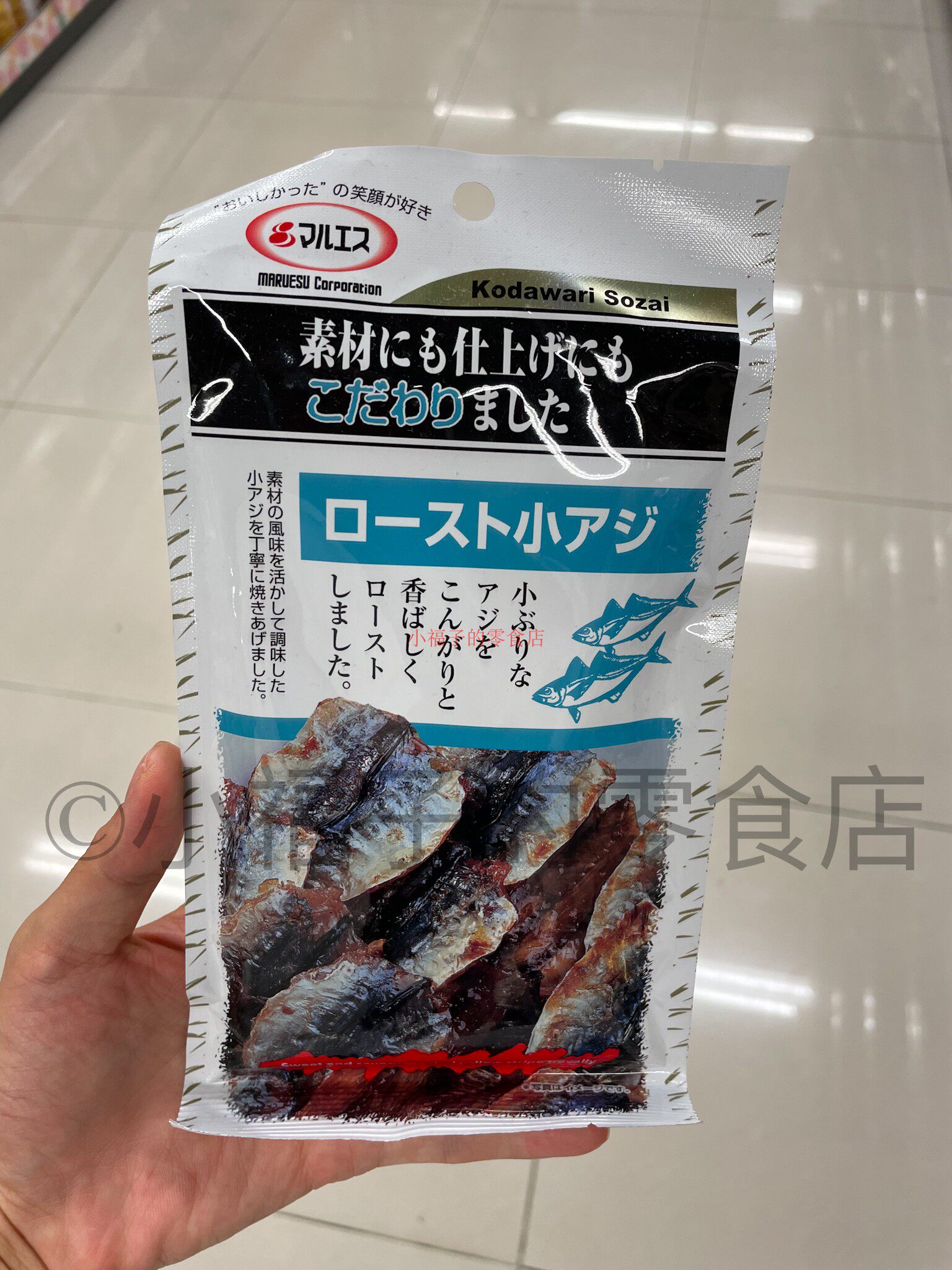 日本进口 MARUESU 玛鲁斯干烧竹荚鱼日式即食海味日式小吃小鱼干