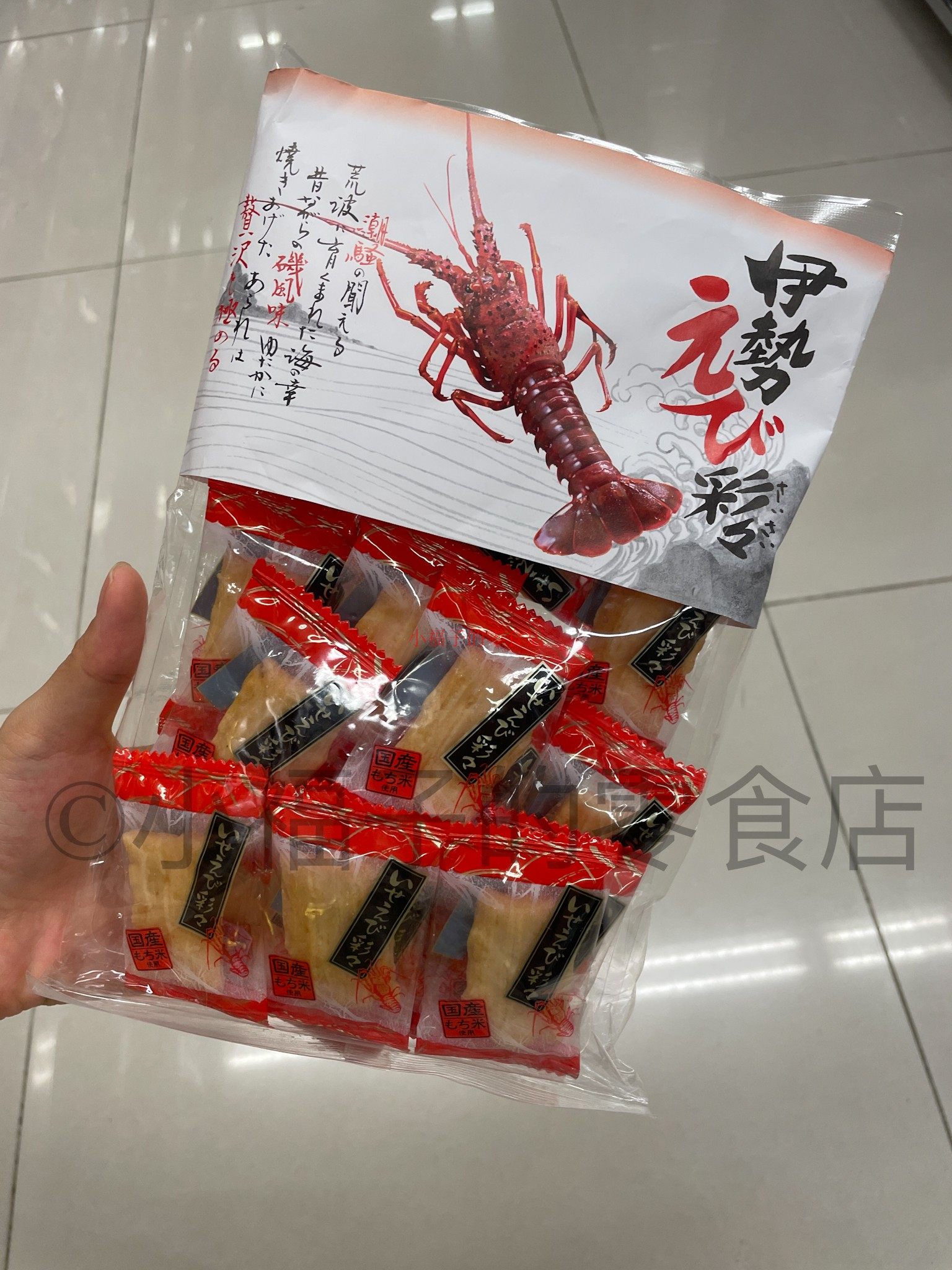 日本进口森白制伊势龙虾味米饼雪饼龙虾饼日式小吃童年回忆休食品